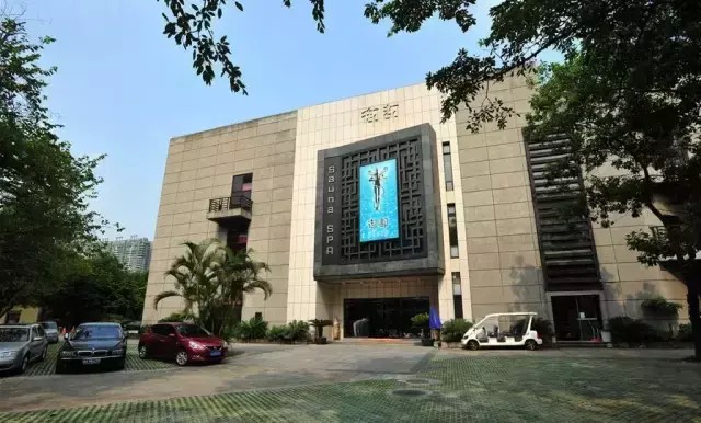 推薦｜坐落于恒大主場的御都水療吃喝玩樂休閑養生一站式搞掂！