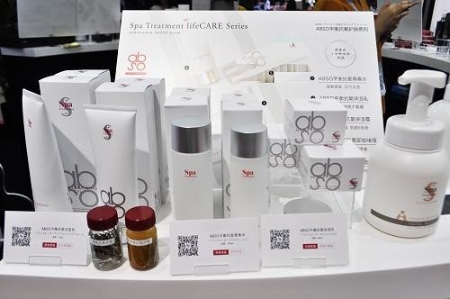 上海美博會圓滿落幕超人氣眼膜品牌SpaTreatment成日本館焦點(diǎn)