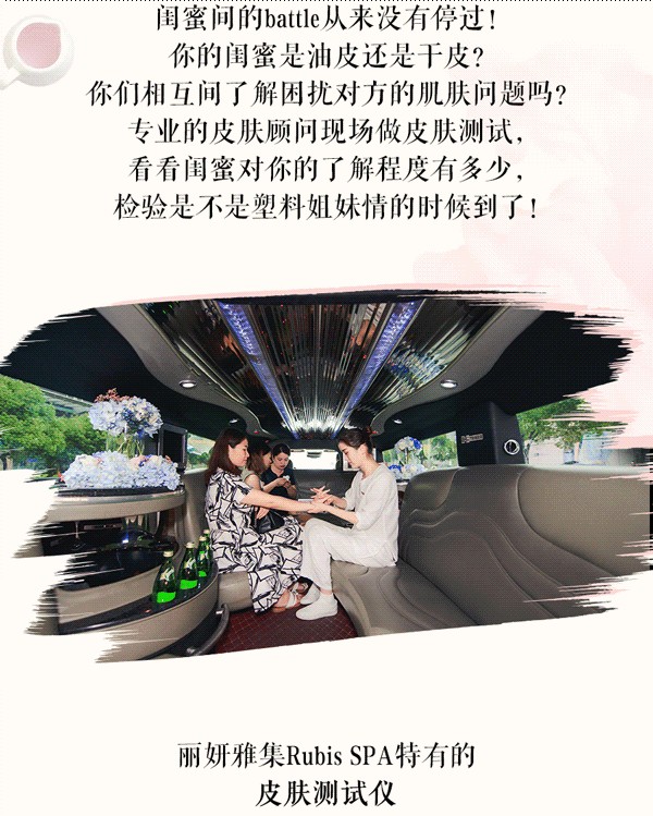 夢幻房車肌肉男模閨蜜鑒定所還有殿堂級SPA體驗空降馬當路快點安排一下!