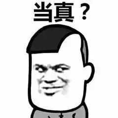 女子做SPA被店員全程直播視頻那邊還是陌生男子在看...