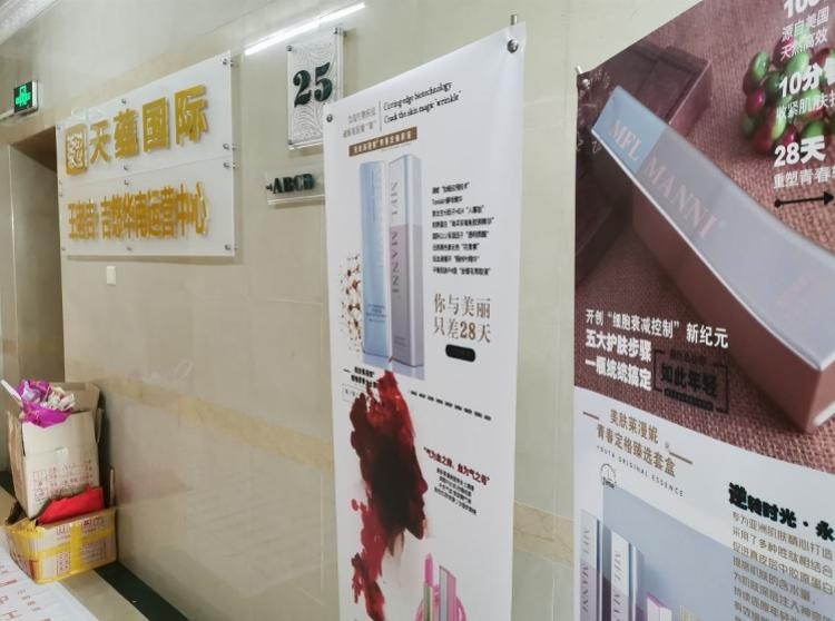 廣州駿匯大廈住改商整改有商鋪表面關門但網上平臺照常營業