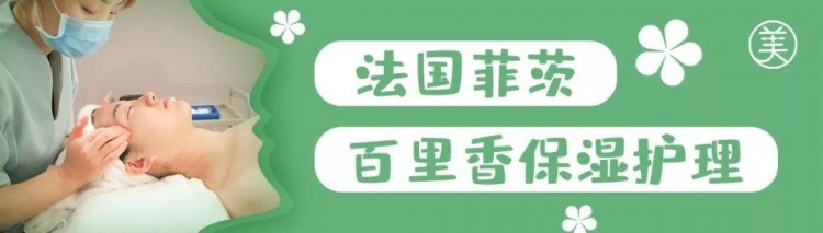 仙女福利!60分鐘大師級減壓SPA來襲!全北京12店通用1折限時秒殺