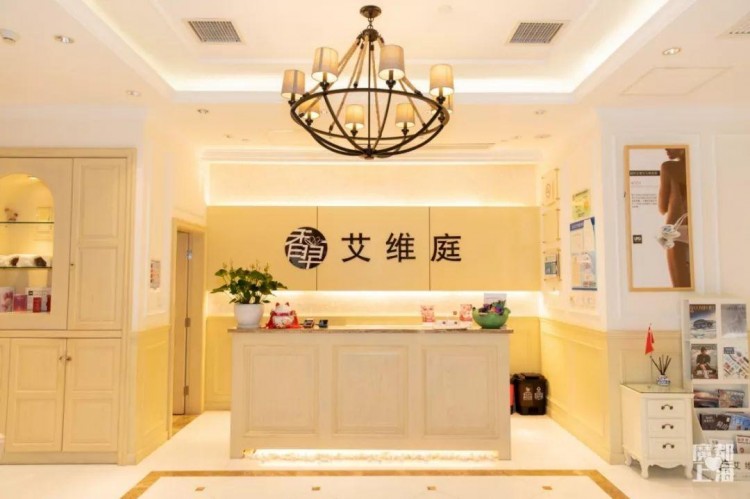 僅需88元!魔都高端SPA中心艾維庭帶你喚醒光彩元氣肌PASS換季煩惱