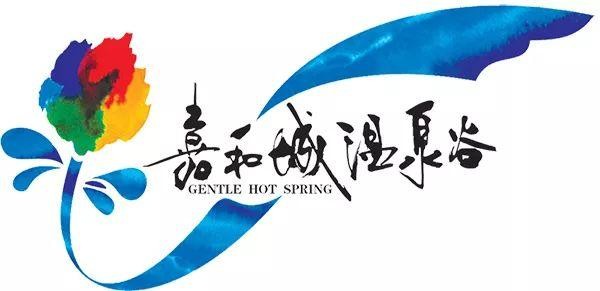 攻略|南寧嘉和城溫泉谷秋天溫泉好去處旅游養生兩不誤