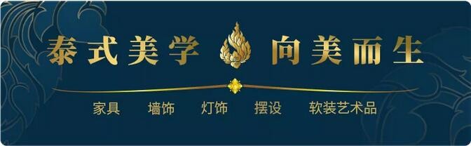 四個實景案例教你打造正宗泰式spa