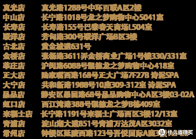 詩泥免費(fèi)SPA親身體驗(yàn)