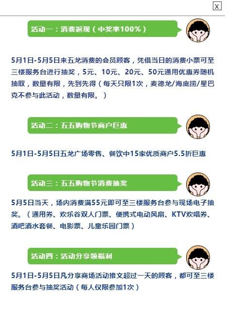 吃喝玩樂購全齊！松江人家門口就有這么多好去處你最喜歡哪個