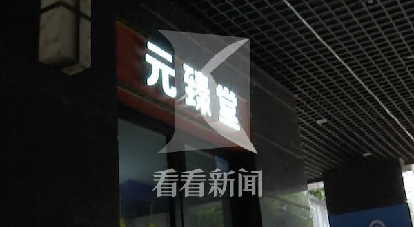 上海67歲阿姨足浴店一年花掉近300萬!老板涉嫌詐騙被移交警方已全額退款