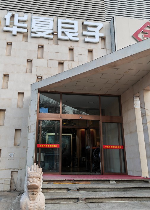 環球影城周邊按摩店爆火技師每晚工作到凌晨月入過萬要在北京買房