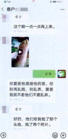 不識藥物還給人治病上海一按摩店老板非法行醫致1人死亡
