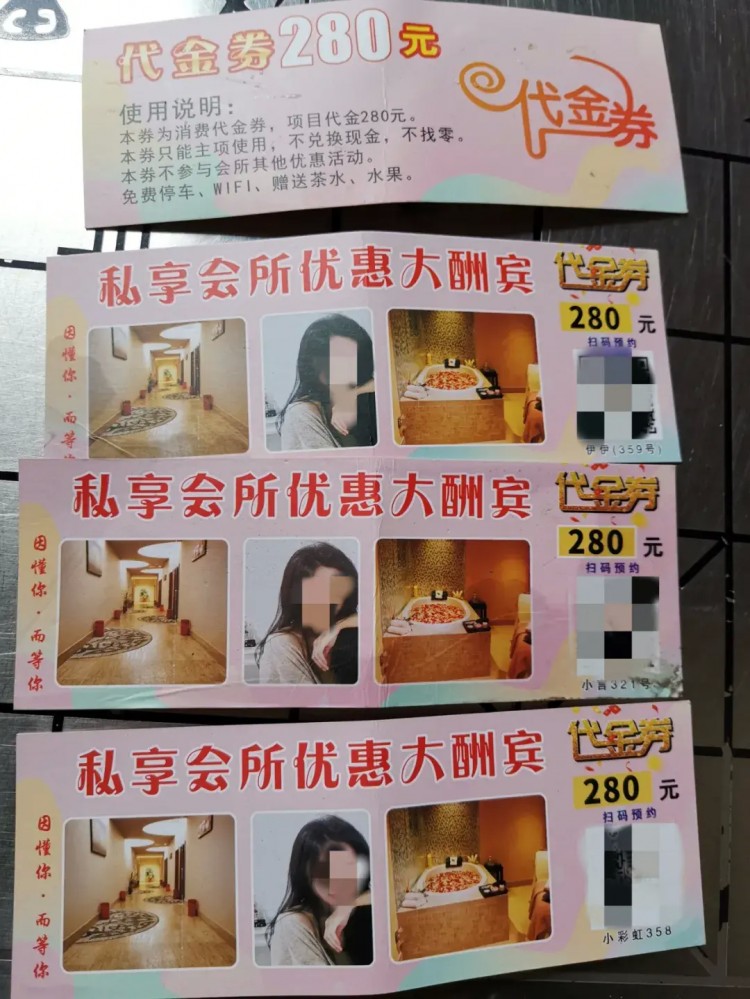 廣西首例！以色情服務(wù)為餌提供普通按摩服務(wù)1000余人被騙