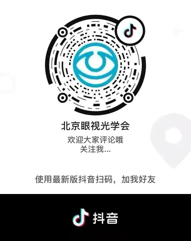 「惟視眼科」告別干眼眼部SPA之溫濕空氣加熱護目鏡