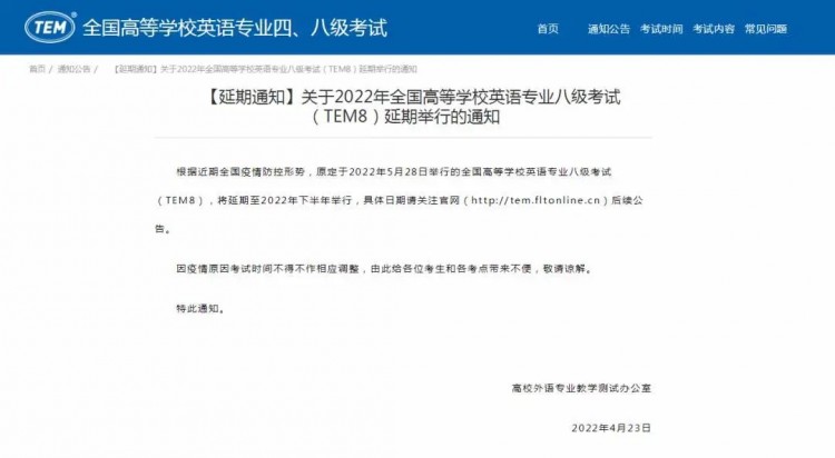 北京通報：疫情已隱匿傳播一周丨河東一按摩店私自經營被處罰丨今天上班！大風降溫