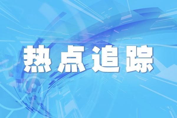 上海徐匯通報6家按摩足浴場所:不符合防疫要求擅自經(jīng)營