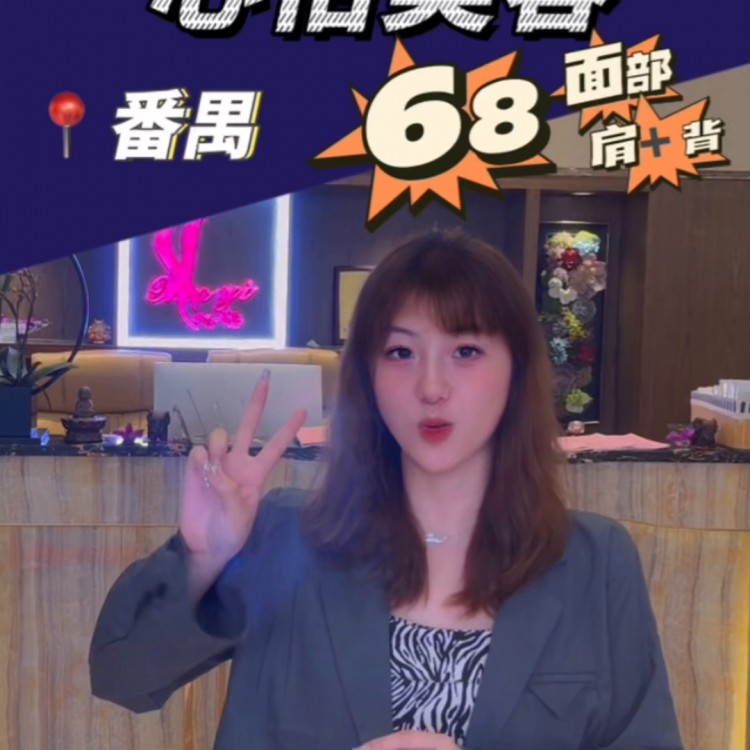 真的太舒服了????#休閑養生spa會館推薦