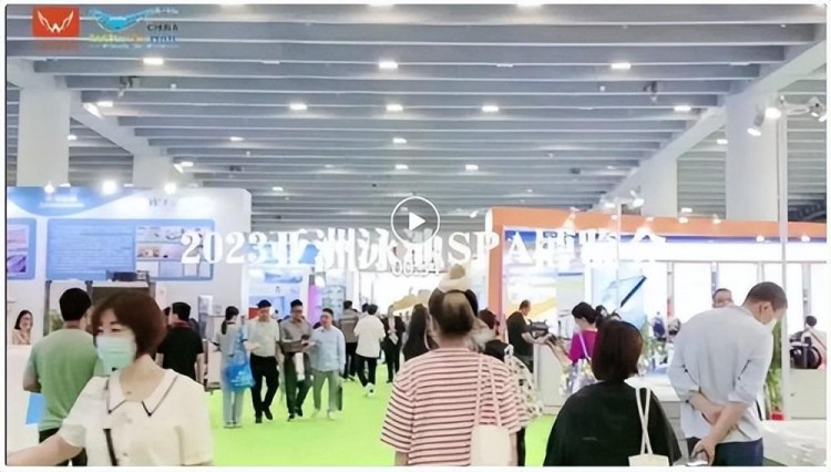 萬眾期待矚目登場|2023亞洲泳池SPA博覽會亮相廣州
