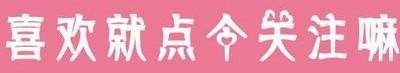 北京洗浴中心曝光！一個(gè)晚上90元，揭露大人羞于啟齒的秘密？
