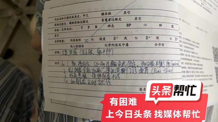 晨意幫忙丨上海女子拔火罐被燙傷需移植豬皮SPA會(huì)所:剛開業(yè)比較困難會(huì)湊手術(shù)費(fèi)