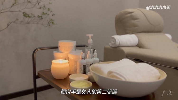 在魔都難得一見的手護spa療愈氛圍超棒