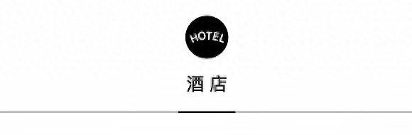 “上海陜西美食節” 正式啟動，璞邈酒店遙水療推出冬季療愈護理體驗 丨 一周旅游指南