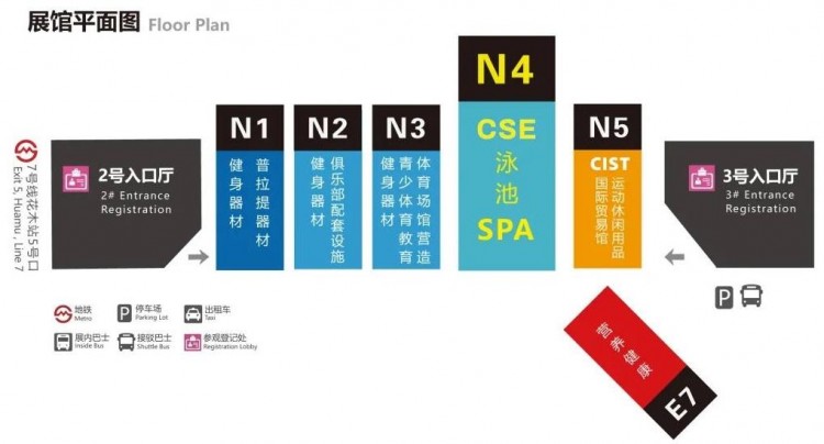 泳業界的開年商機帶您提前解鎖2024上海泳池SPA展