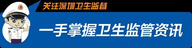 去桑拿洗唰唰放松你也該懂點事了！