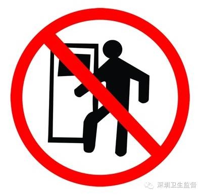 去桑拿洗唰唰放松你也該懂點事了！