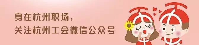 福利加碼的“最美工作證”！不只是美食，還有Spa、美發，小酒吧…