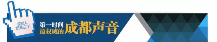 錦城綠道二期實施方案首曝光!您的云鏡漫步田園SPA已安排上了