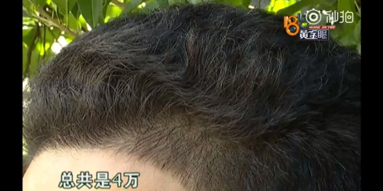 杭州小伙去理發提發際線修鬢角消費清單近4萬