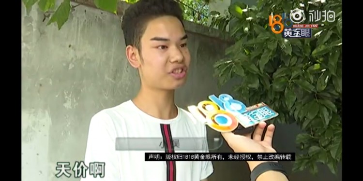 杭州小伙去理發提發際線修鬢角消費清單近4萬