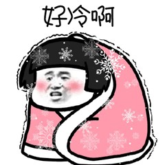 今冬成都周邊雪山綠境瀑布中的池子你去泡了嗎