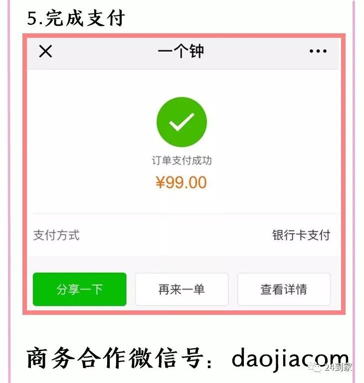 99元叫上門按摩剛剛深圳一家按摩店營業額過百萬！