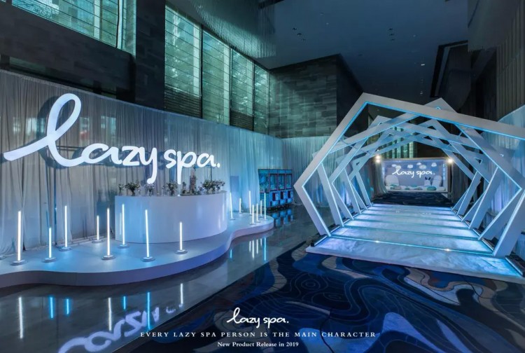 生活新方式懶美主義風(fēng)！LazySpa新品發(fā)布盛典隆重召開