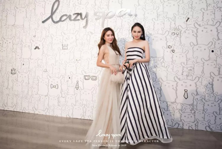 生活新方式懶美主義風(fēng)！LazySpa新品發(fā)布盛典隆重召開