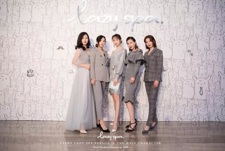 生活新方式懶美主義風(fēng)！LazySpa新品發(fā)布盛典隆重召開