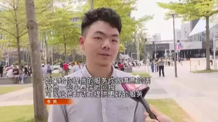 深圳一女子和丈夫到足療店消費卻被要求提供等額小費