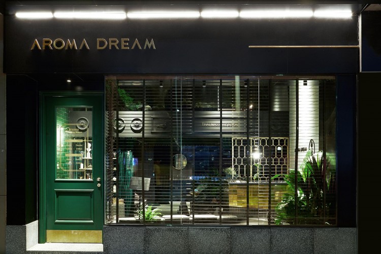 燈凳創意有限公司 | AROMA 泰式DREAM按摩水療店