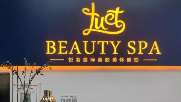 日韓SPA~專屬亞洲肌膚的護理！成都美膚全身油壓舒緩SPA套餐39元