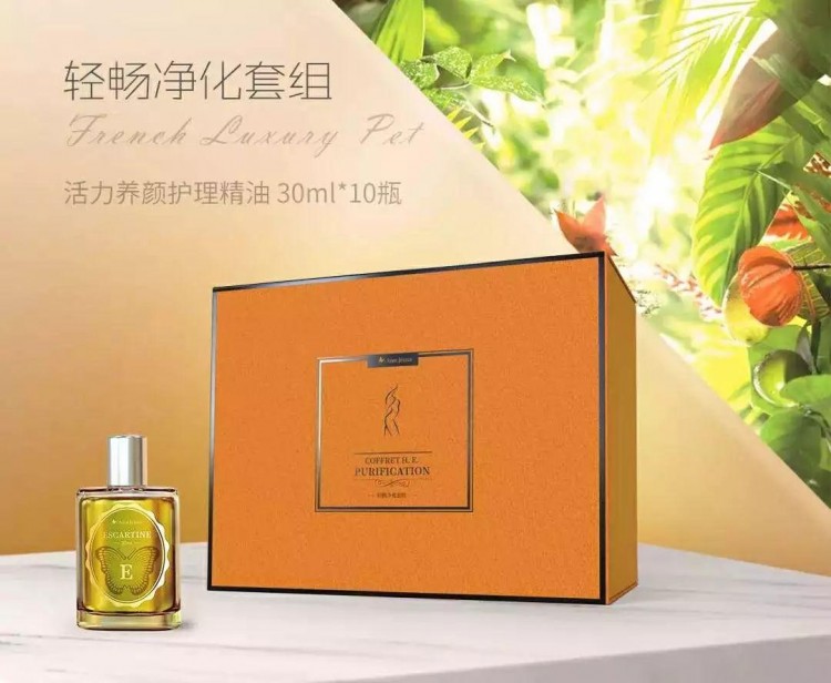 喚醒全身肌膚~生活充滿力量！成都伊麗莎香薰全身SPA套餐~僅58元