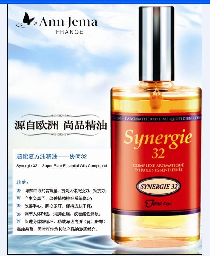 喚醒全身肌膚~生活充滿力量！成都伊麗莎香薰全身SPA套餐~僅58元