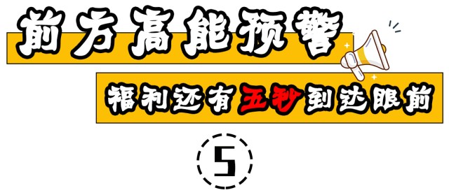 成都新建3萬m2高端水會—尚公館！18小時溫泉+自助餐~親子僅99元