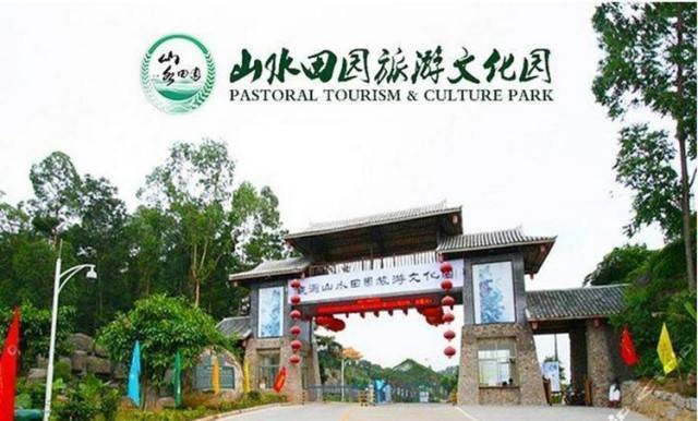 是時候泡一泡溫泉啦~深圳觀瀾僅99元起2大1小泡溫泉+山水田園門票