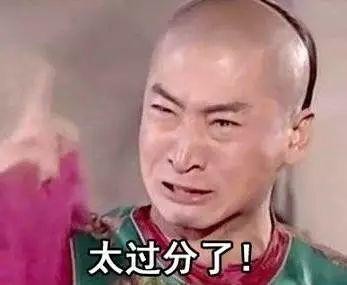 新型套路店！男性秘密花園他們被專車一一接進去卻有苦說不出……