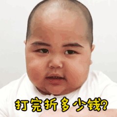 新型套路店！男性秘密花園他們被專車一一接進去卻有苦說不出……