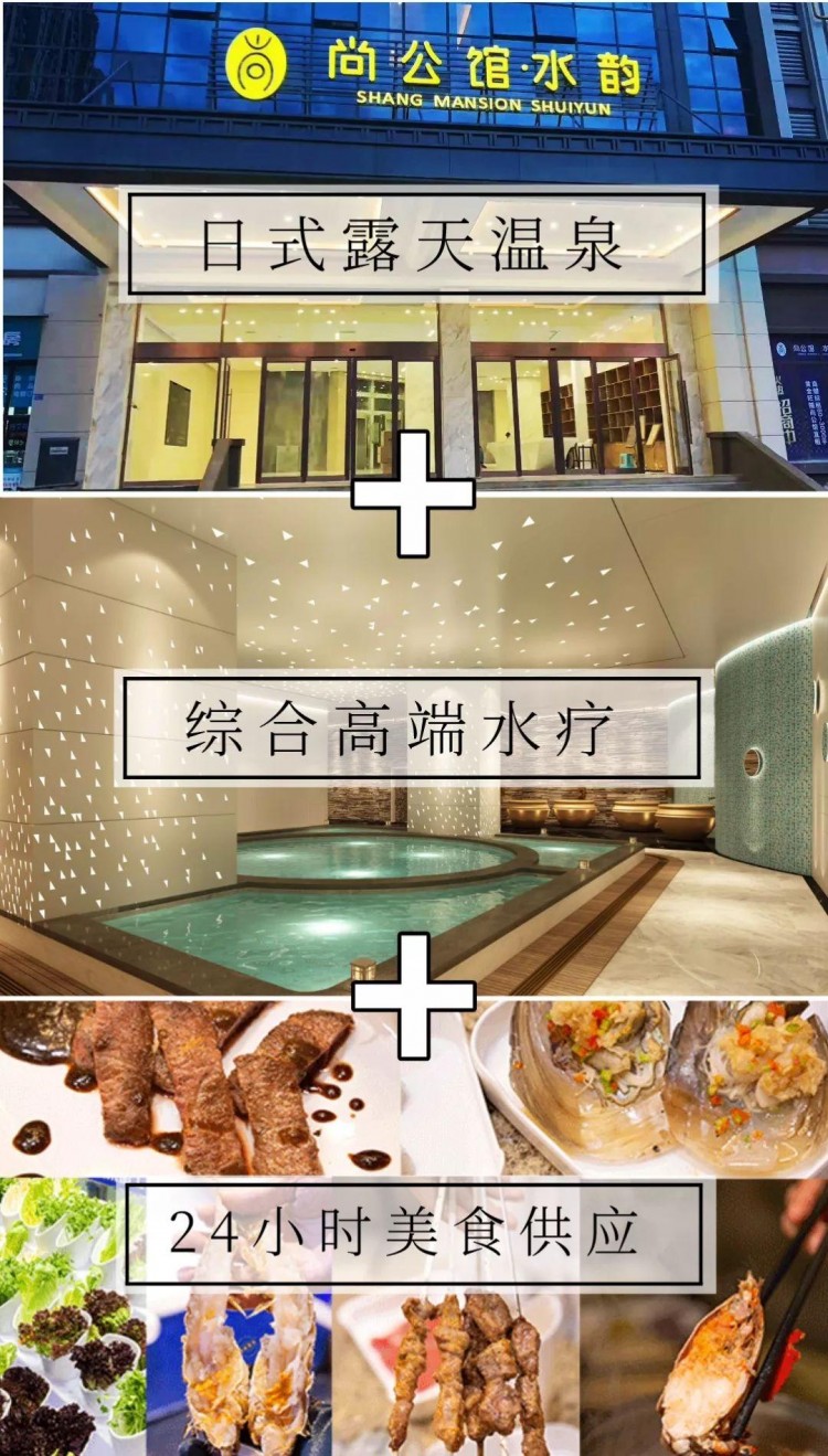 @成都人30000㎡拿來泡溫泉！親子票109.9元暢玩18小時