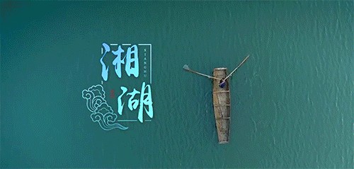 2020年杭州首家高顏值度假村驚艷亮相在湘湖畔打造一座神仙美居