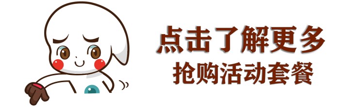 杭州又一奢華酒店開業(yè)入住一方庭院嘆早餐+做SPA連住2晚