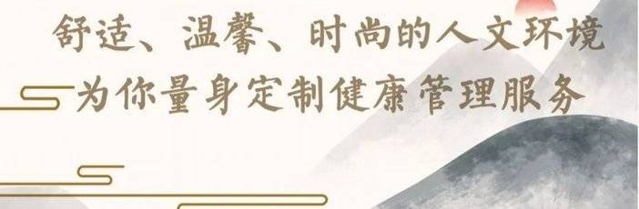 杭州一豪華足浴養(yǎng)生會所開業(yè)單人洗浴+搓背+足道全家來打卡