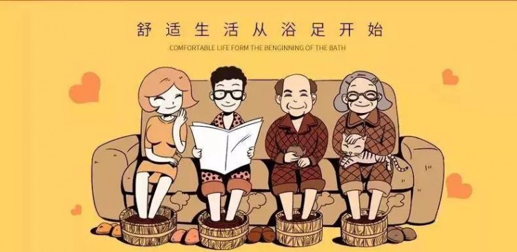 杭州一豪華足浴養(yǎng)生會所開業(yè)單人洗浴+搓背+足道全家來打卡